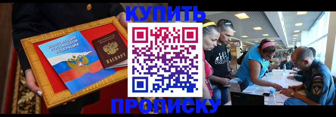 временная регистрация госуслуги в Нарткале